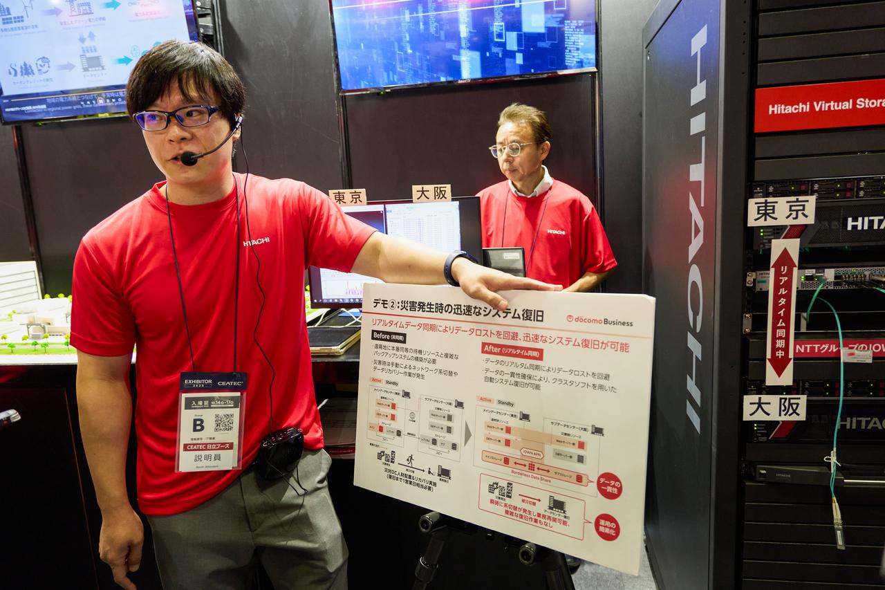  画像1: CEATEC 2025日立ブースレポート　フロントラインワーカーの人財不足、ノウハウ伝承――課題解決のためAIは現場の「ドメインナレッジ」をどう使うのか