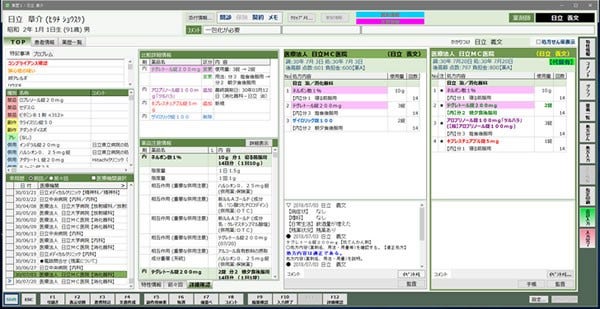 [画像]Pharma-SEED EX 画面例
