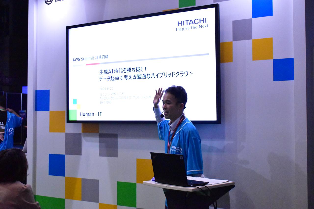 画像4: 日本最大のAWSを学ぶイベント「AWS Summit Japan」に出展！～幕張メッセから現地をレポート～
