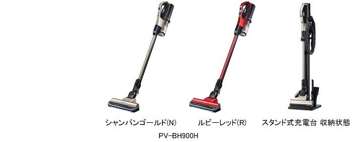 コードレス スティッククリーナー「パワーブーストサイクロン」を発売