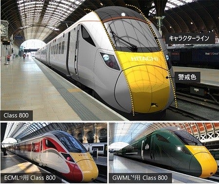 [画像]図4 日立のアイデンティティを主張するキャラクターラインと警戒色