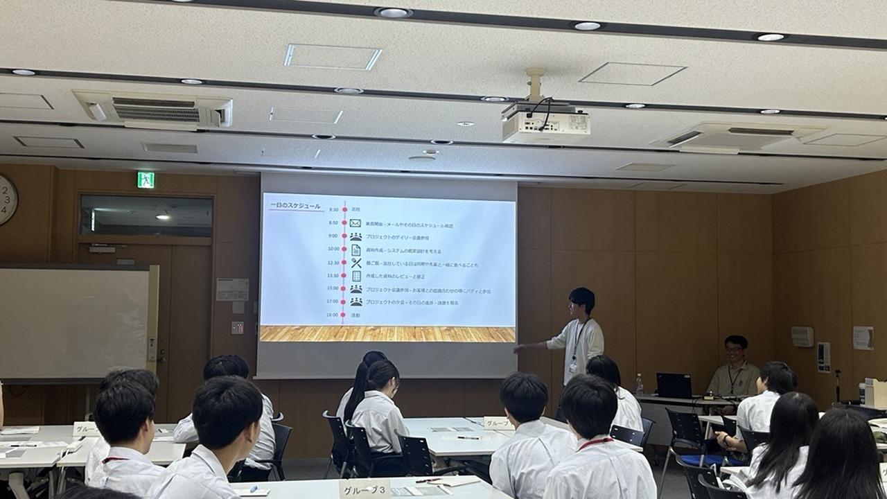 画像3: 生成AIで未来を切り拓く！有志グループによる高校生向け職場体験会