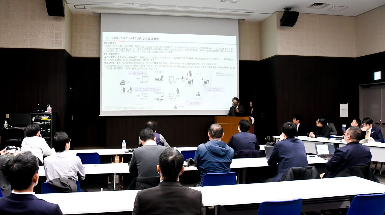画像: 障がい者の自立支援に向けた産官学連携による医療MaaS実証