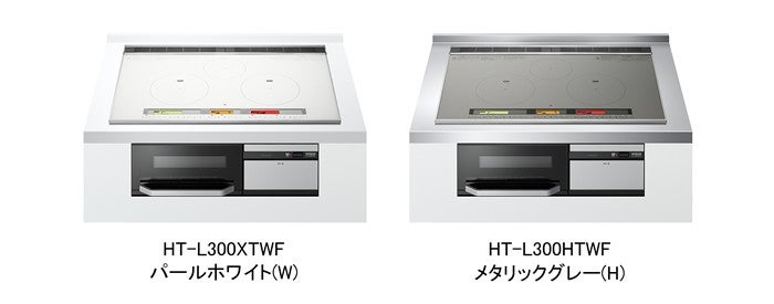 多彩な料理が手軽にできるIHクッキングヒーター「火加減マイスター」を