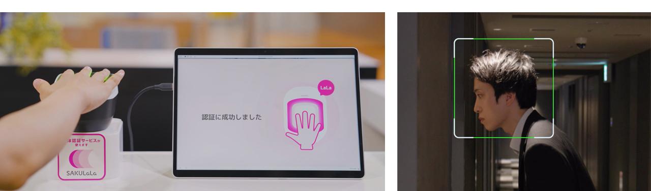 画像: 左：「SAKULaLa」の新端末　右：顔による認証シーン