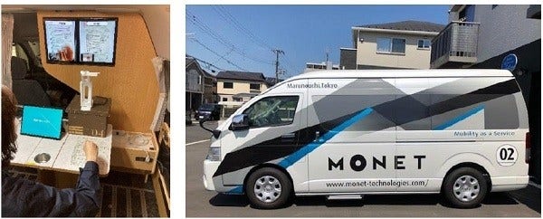 [画像]茨城県笠間市との実証について