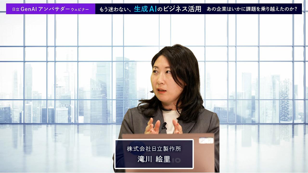 画像: 熟練者の知識をいかに学習させるか