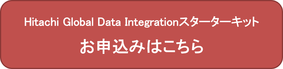 お申込みはこちら