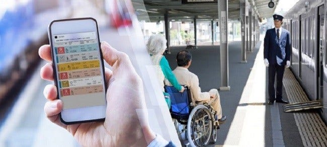 [画像]鉄道事業者向けに「移動制約者ご案内業務支援サービス」を提供開始