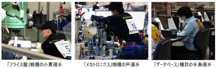 [画像](左から)「フライス盤」職種の小貫選手、「メカトロニクス」職種の芦選手、「データベース」種目の手島選手