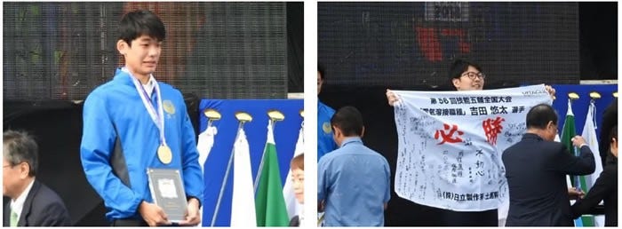 [画像]金メダルを受賞した機械製図職種の沼畑選手(左)と電気溶接職種の吉田選手(右)