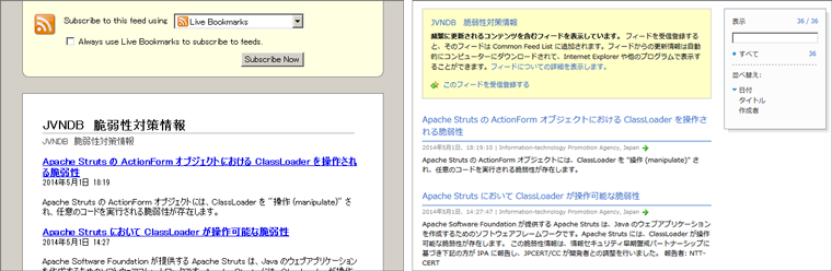 図2：getVulnOverviewList の HTTP 応答形式のブラウザ上での表示