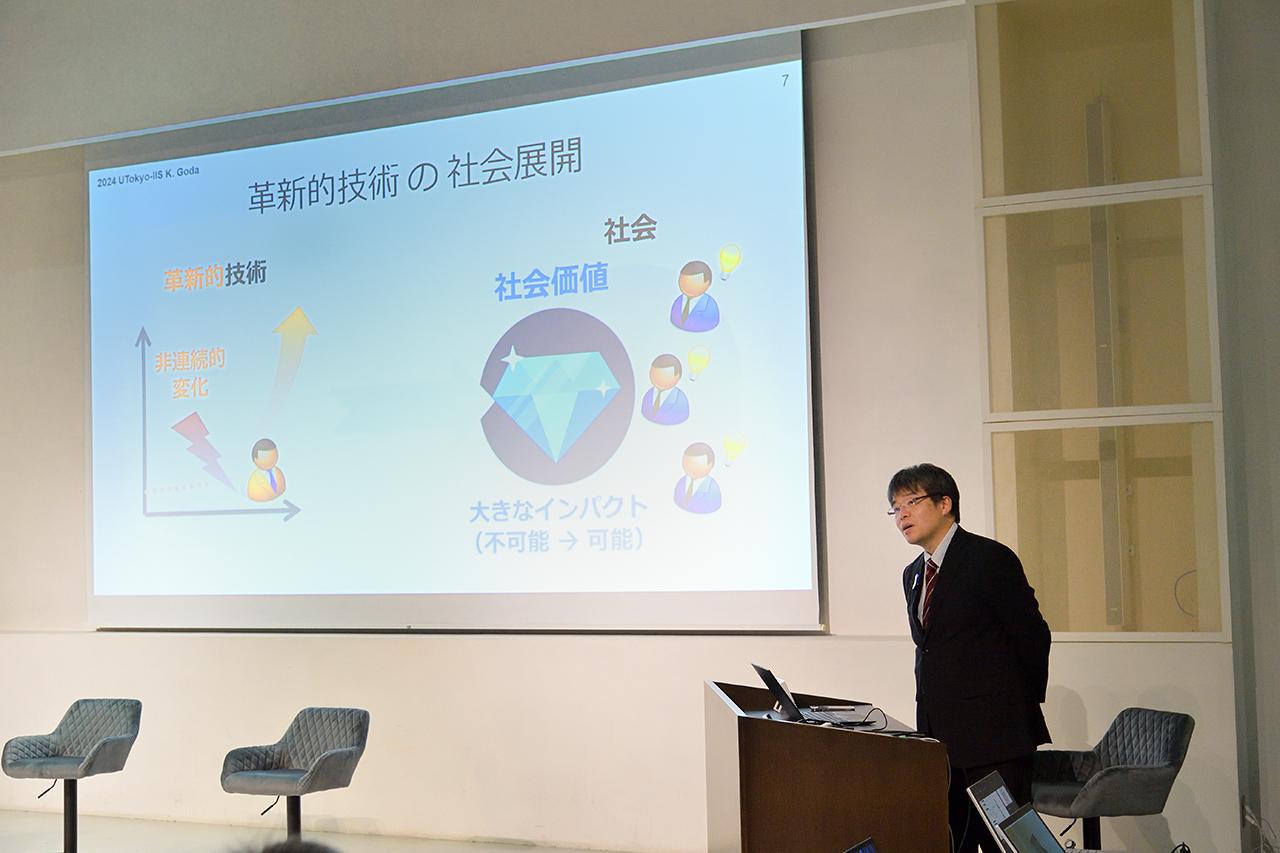 画像: 大学はデータ活用の実験場