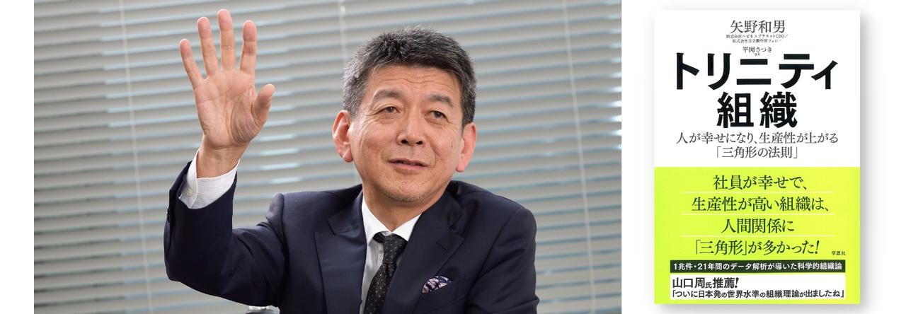 画像2: ――フラットなつながりのポイントは何でしょうか。