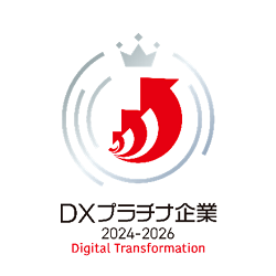 [画像]DXプラチナ企業2024-2026