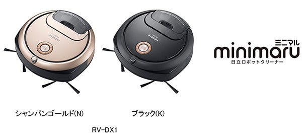 [画像]ロボットクリーナー「minimaru(ミニマル)」RV-DX1 (左)シャンパンゴールド(N)、ブラック(K)