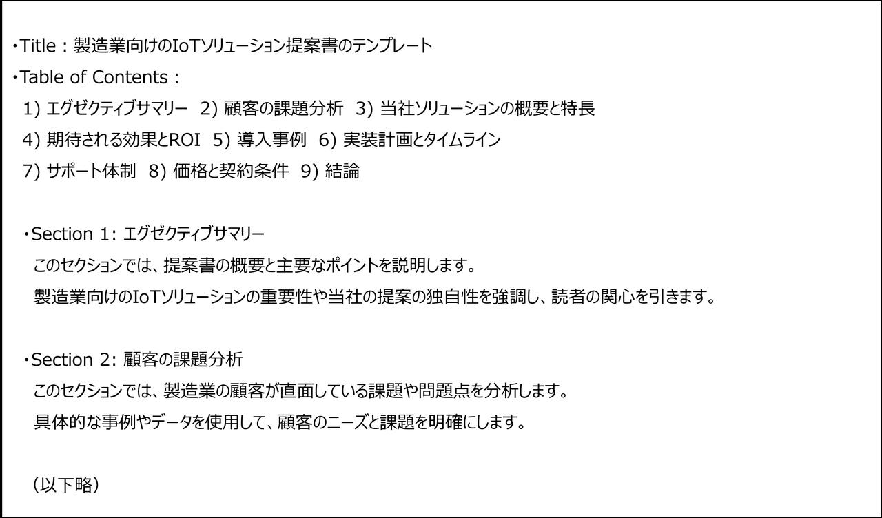 画像2: 参加して感じたこと