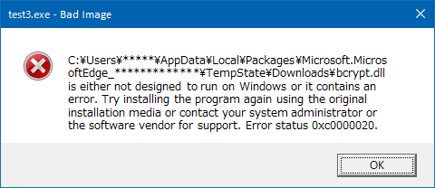 Figure 4: When test3.exe is executed, the DLL file is loaded unintentionally