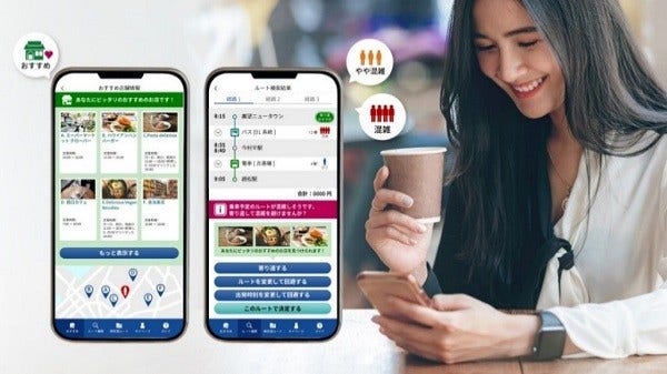 [画像]Webアプリ画面イメージ