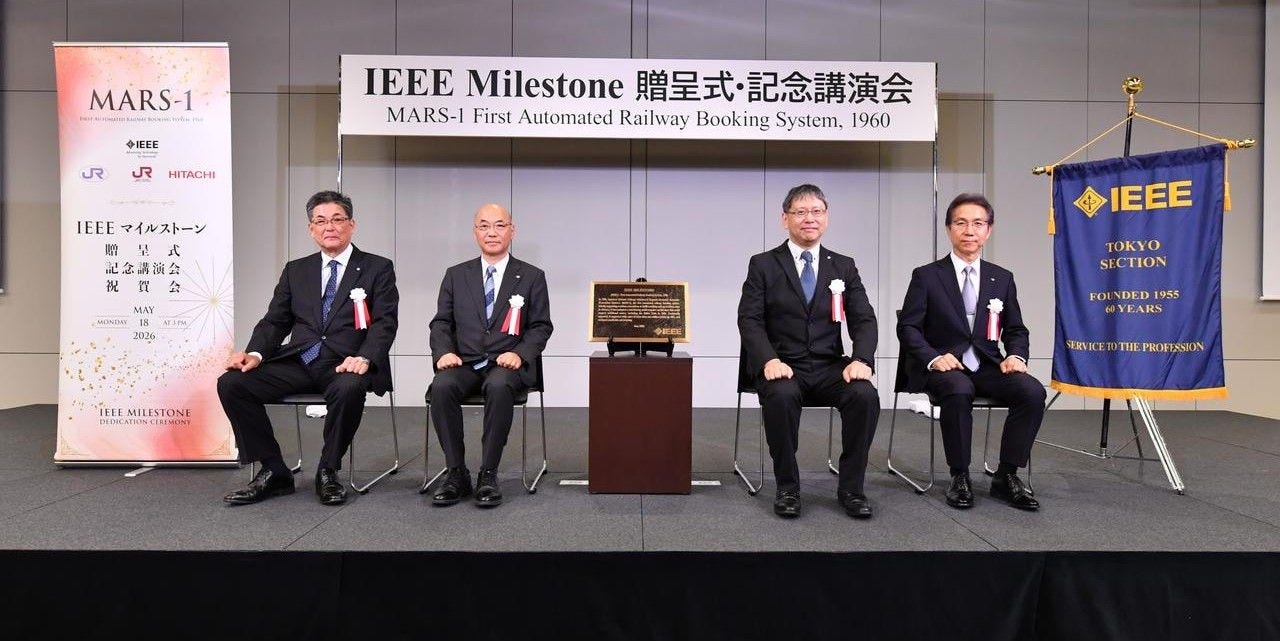 茨城大学オープンキャンパス