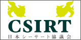 NCA (Nippon CSIRT Association)