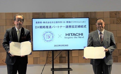 [画像]締結式の様子