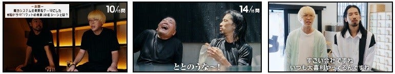 [画像]真空ジェシカさん動画