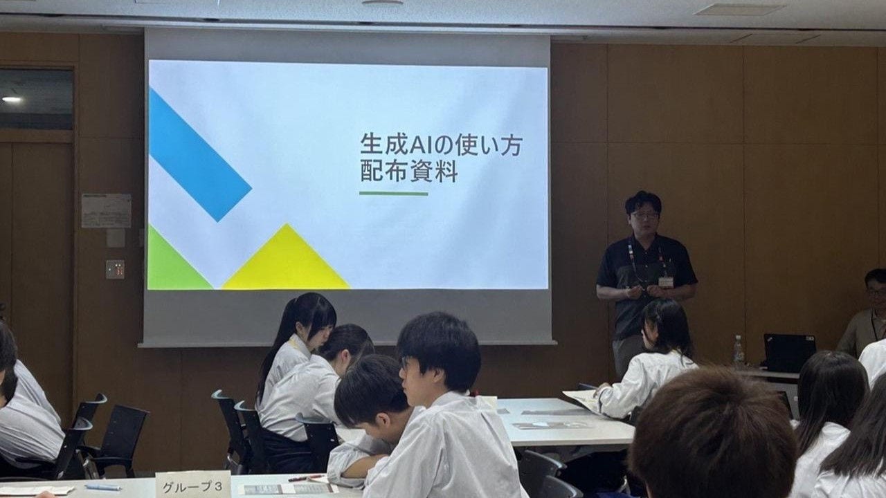 画像4: 生成AIで未来を切り拓く！有志グループによる高校生向け職場体験会