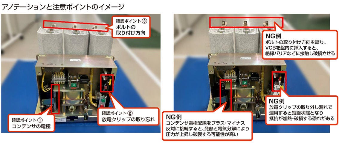 画像: ウェアラブルカメラの装着イメージ：ヘルメット脇（左）と胸元中央（右）