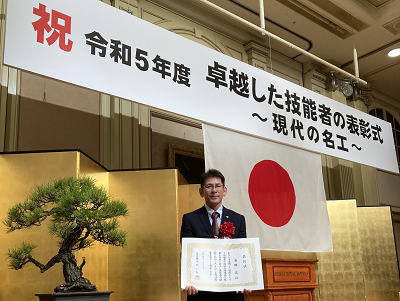 [画像]表彰式の様子