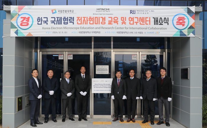 [画像]除幕式後の記念撮影(左から4人目 : 日立ハイテク 飯泉謙執行役員)