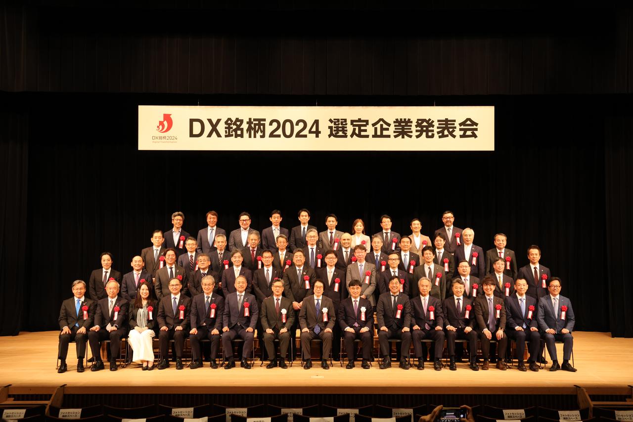 画像: 今回選定された全企業による集合写真