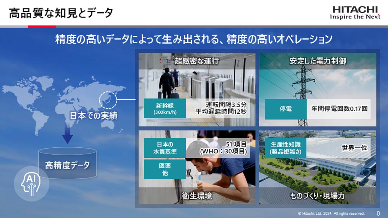 画像1: 21世紀の戦略モデルを「舞の海」に学ぶ