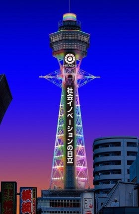 [画像](9月22日点灯式)特別ライトアップ イメージ