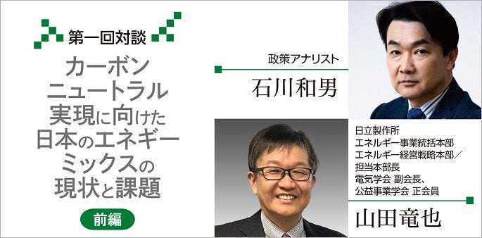 2024_第1回_日本語前後編