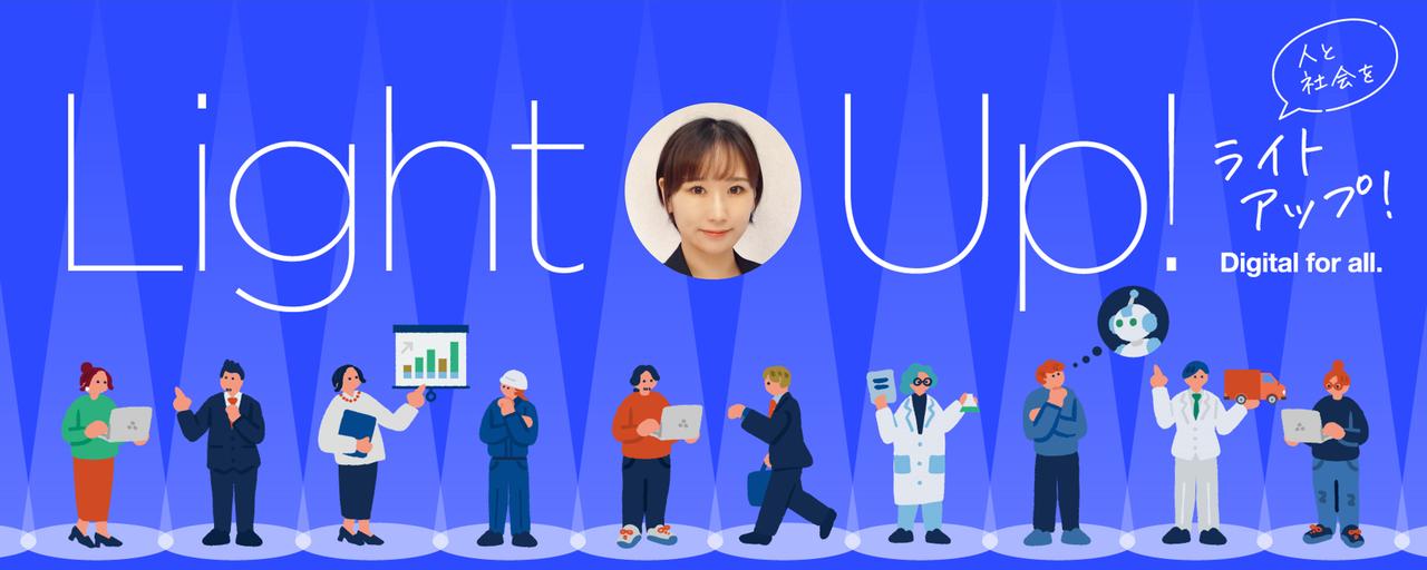 個人情報や機密情報を活用するサービスの便利さと安全性を両立！日立の「匿名バンク」の実力に迫