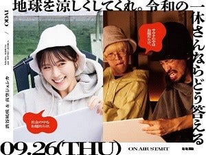 [画像]WEB動画「とと脳」