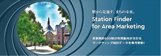 [画像]専用Webサイト トップ画面