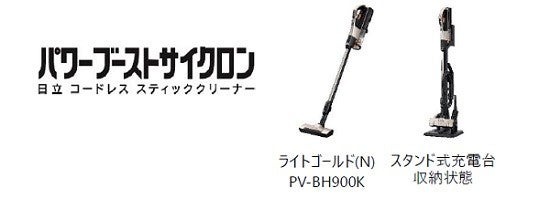 軽さはそのままに、強烈パワーでじゅうたんの奥までキレイにできる