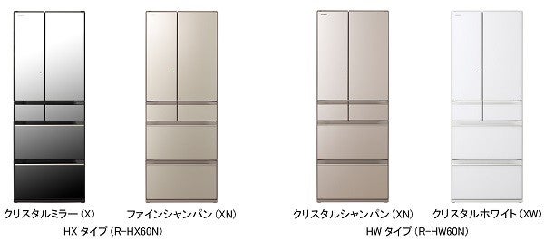 大容量冷蔵庫HXタイプ・HWタイプを発売：日立