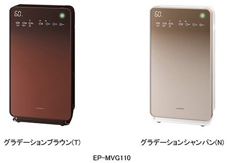 加湿空気清浄機「自動おそうじ クリエア」EP-MVG110を発売：日立