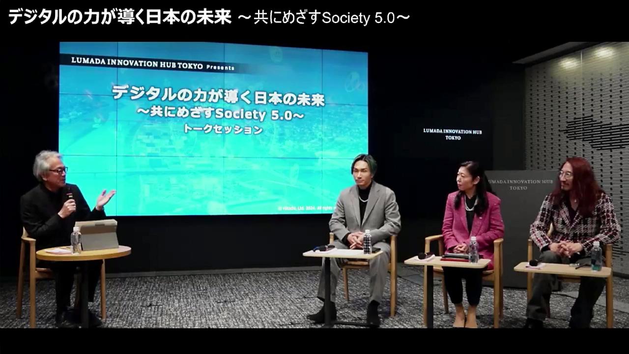 画像: Social Innovation Officer
