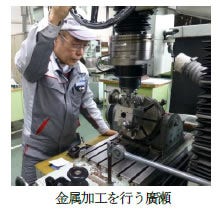 [画像]金属加工を行う廣瀬