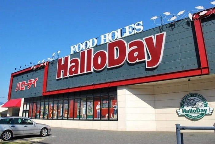 [画像]ハローデイ、店舗写真