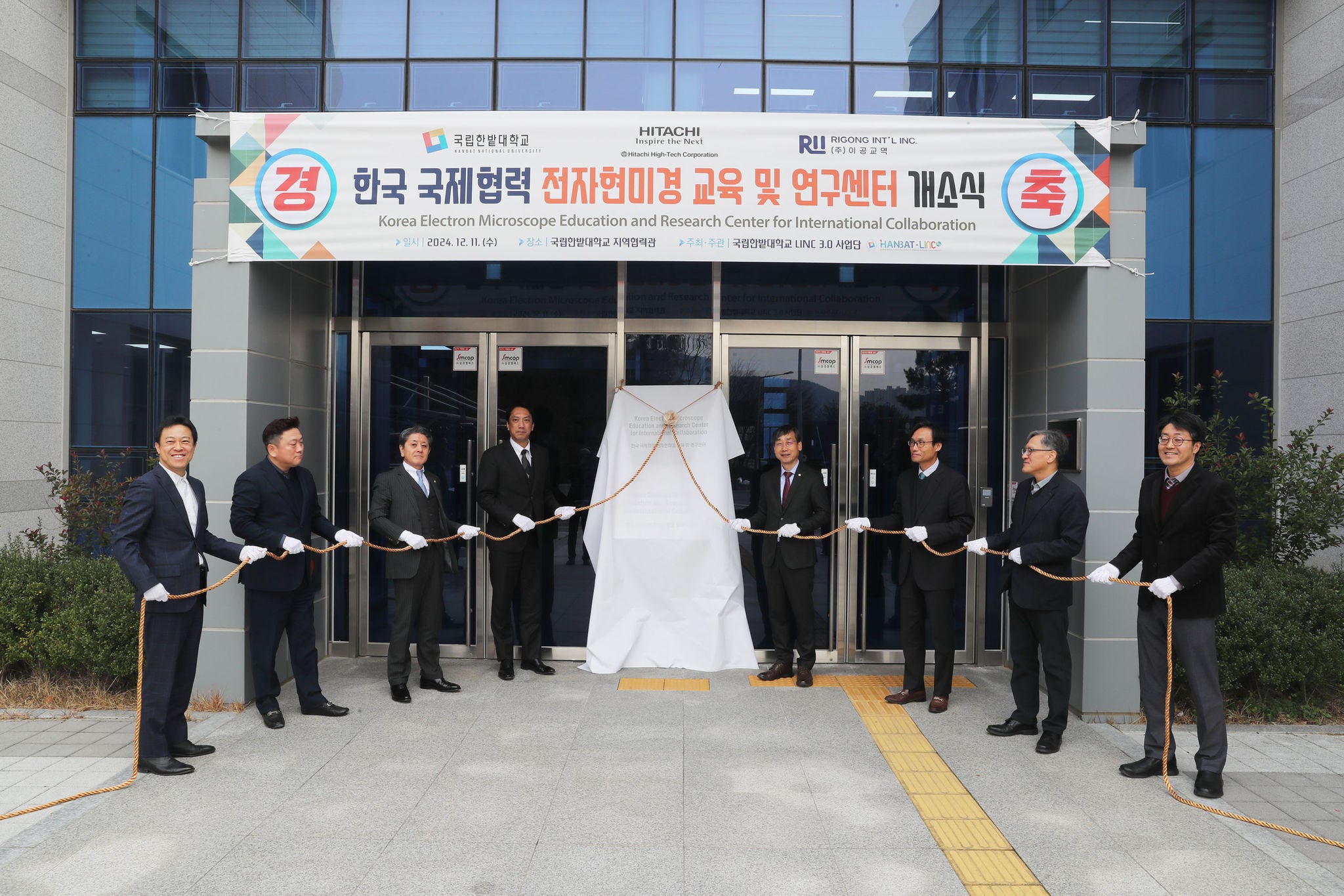 이미지:개소한국 국제협력 전자현미경 교육 및 연구센터 개소식 현장