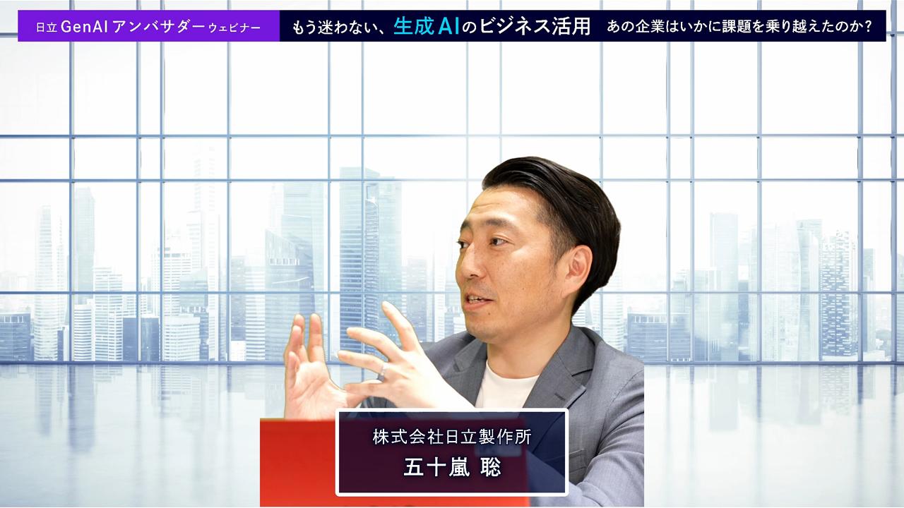 画像: 生成AIの精度と生産性の両立