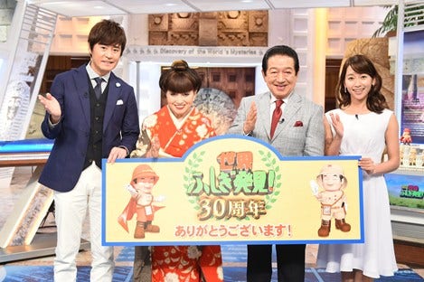 [画像]日立 世界ふしぎ発見！