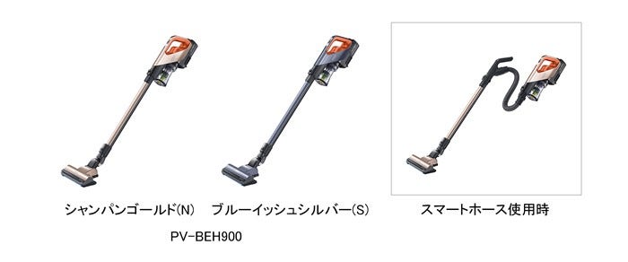 [画像]コードレス・スティッククリーナー「パワーブーストサイクロン」PV-BEH900(左)シャンパンゴールド(N),(中央)ブルーイッシュシルバー(S),(右)スマートホース使用時