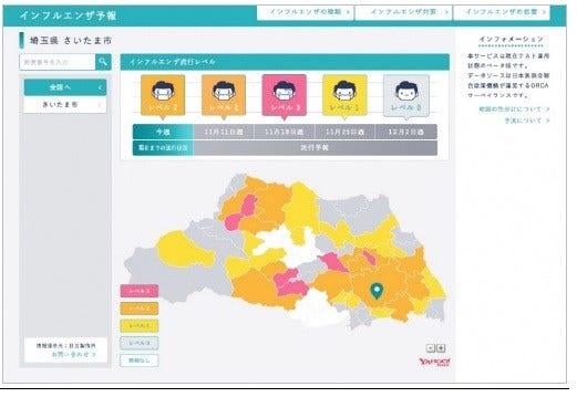 [画像]画面イメージ