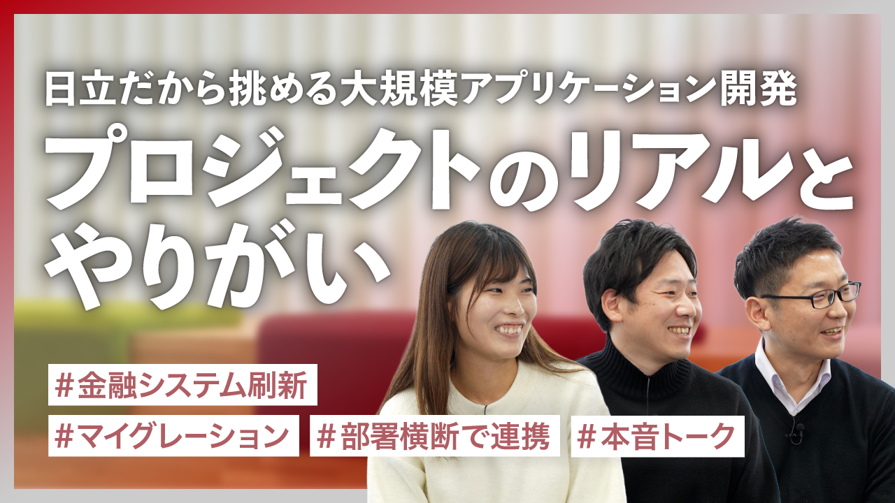 260403_(MPS事)座談会動画公開